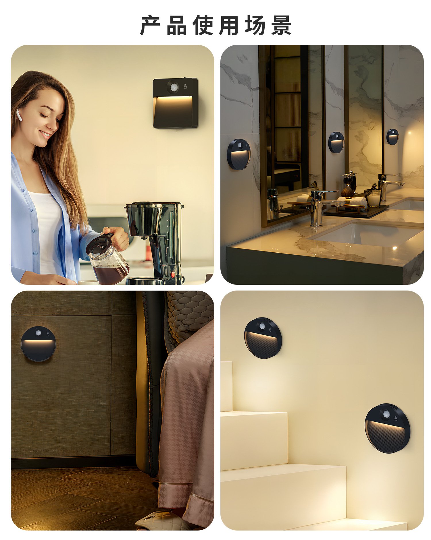 S104CW/S104RGB/S105CW/S105RGB/-Wireless Magnetic Motion Sensor Light | Round & Square Shapes USB Rechargeable LED Night Lamp